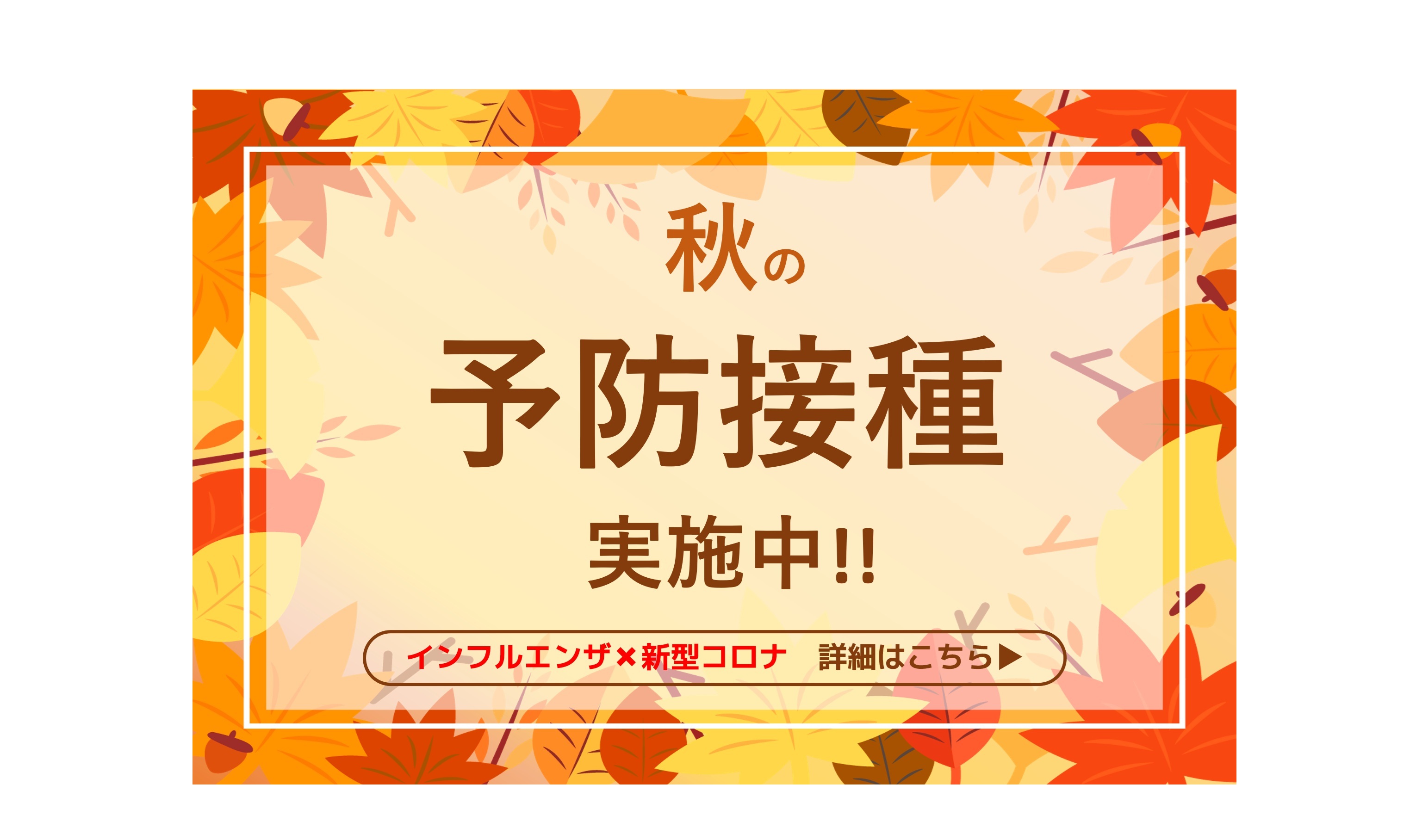 西高松脳外科・内科クリニック 西高松グループ